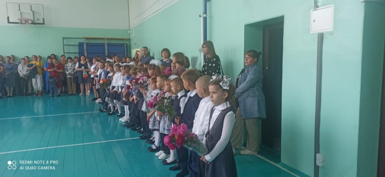 1 сентября- «День знаний».