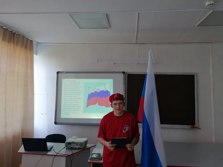 День Государственного флага Российской Федерации.