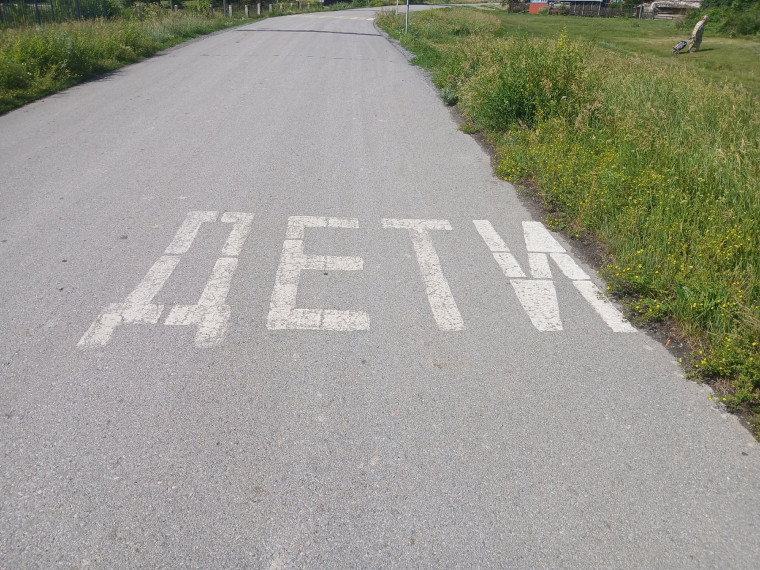 «Первый маршрут: безопасная дорога в школу».