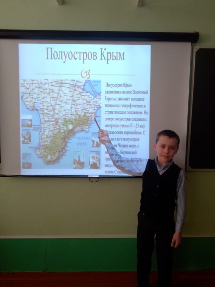 День воссоединения Крыма с Россией.